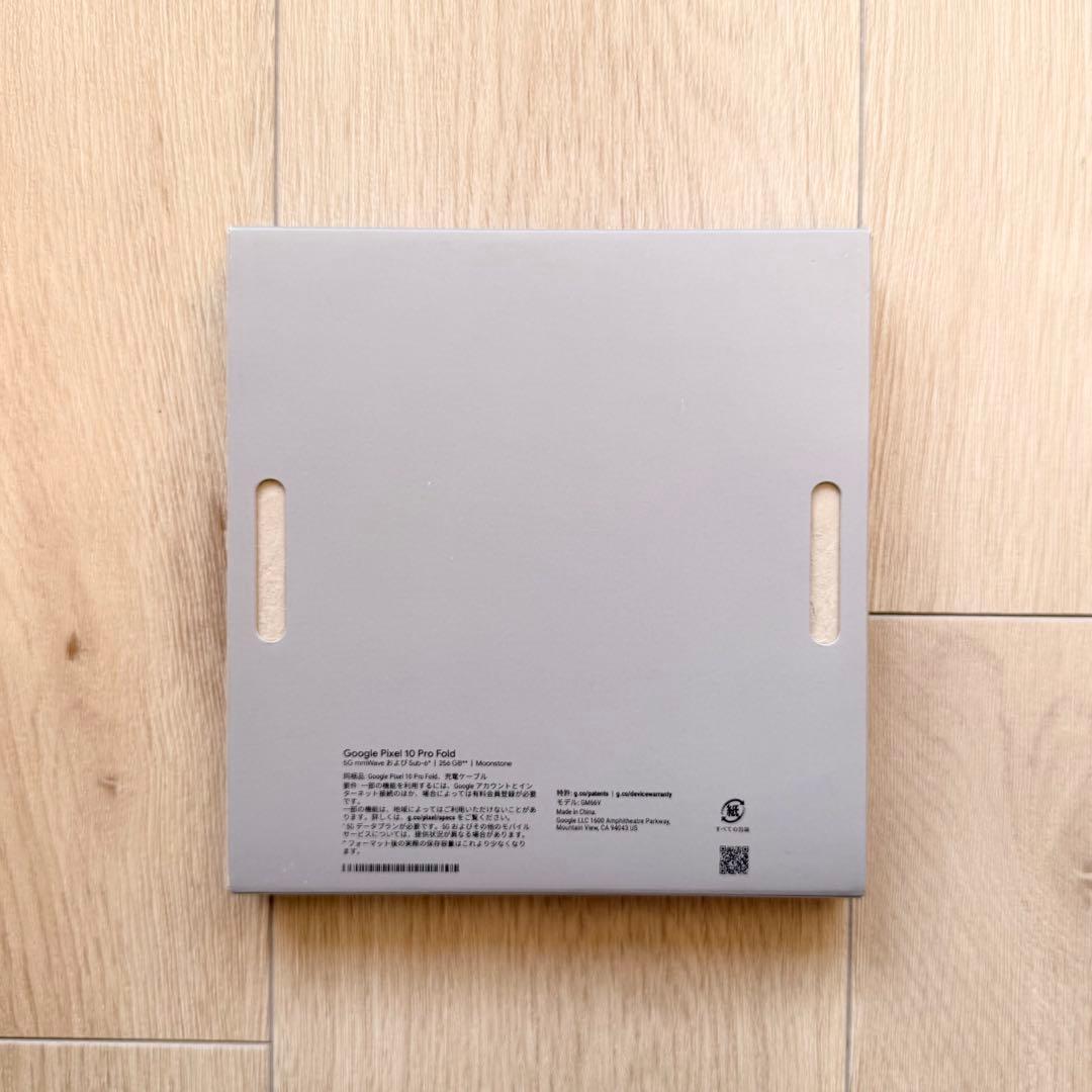 【未使用品＋ケース＋フィルム】Pixel10 Pro Fold 256GB