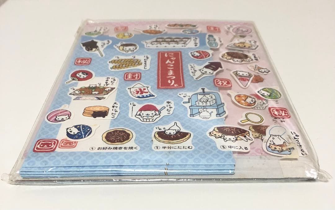 にゃんこまつり　レターセット　お面　にゃんにゃんにゃんこ　サンエックス　当時物