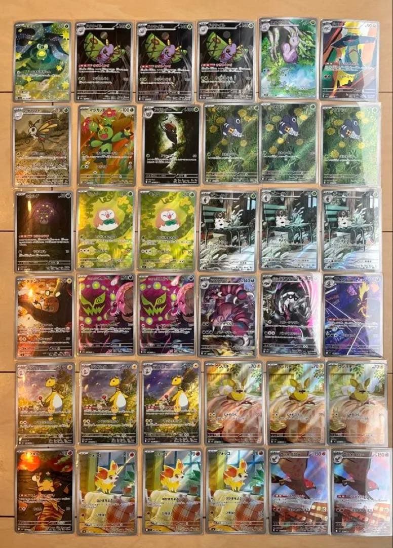 ポケモンカード SAR SR AR まとめ売り