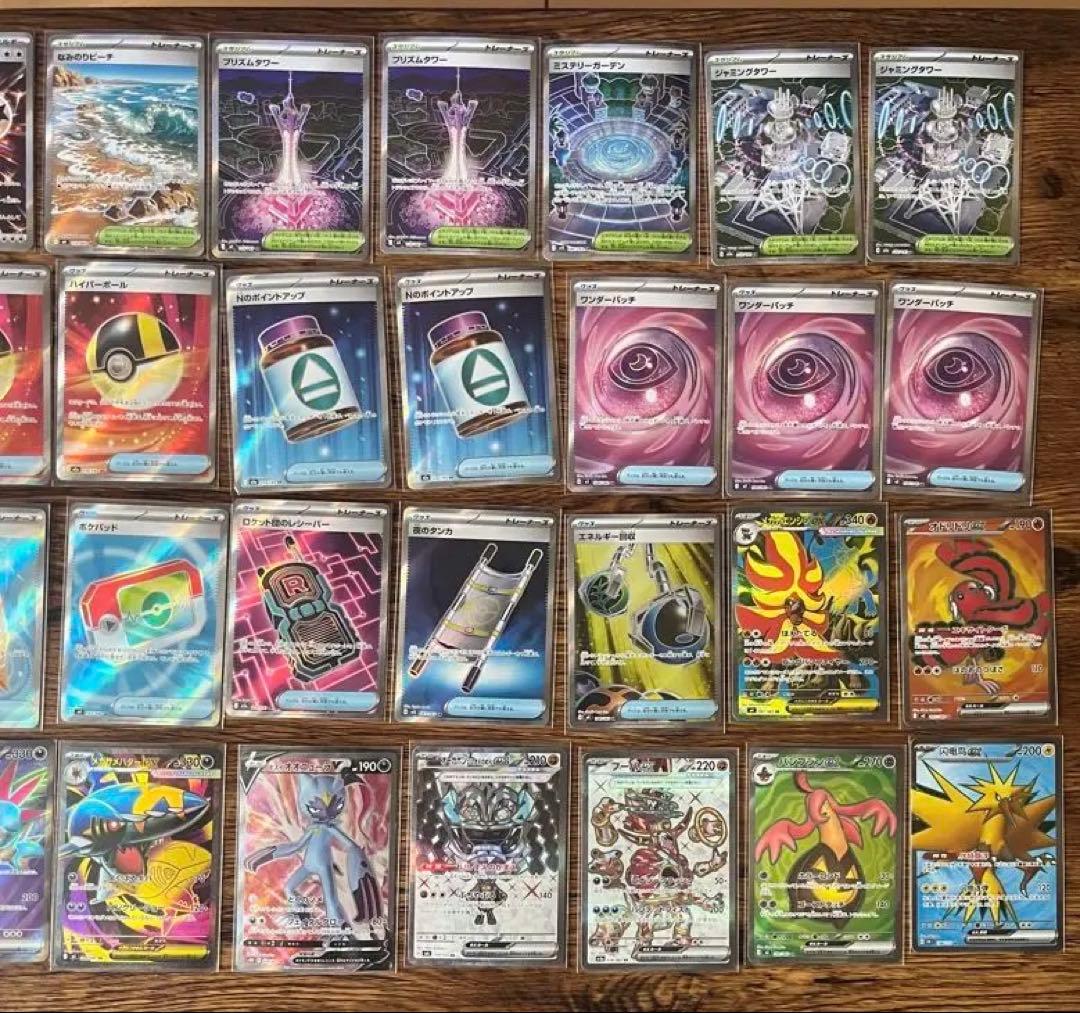 ポケモンカード SAR SR AR まとめ売り