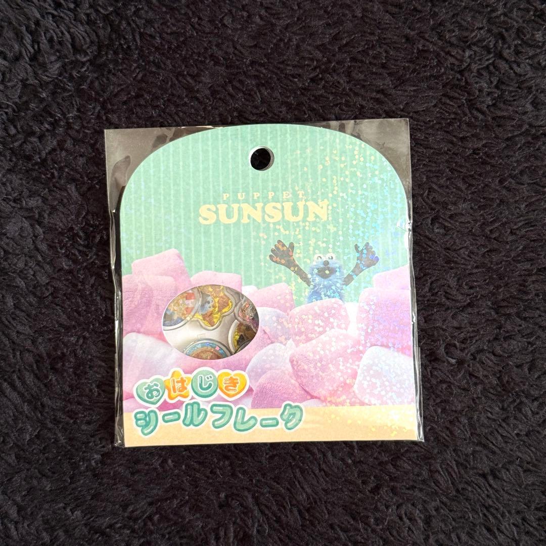 【正規品】シール帳 完成品 ボンボンドロップシール他