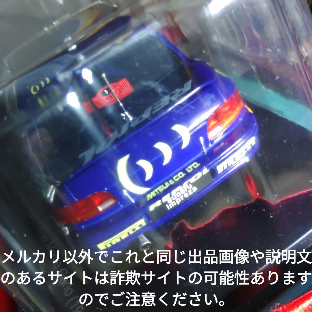 《１８２号》1/24国産名車コレクション　スバルインプレッサ