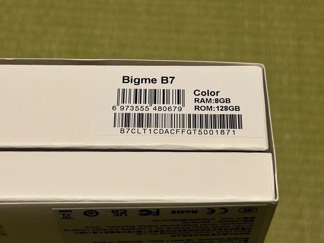 Androidタブレット本体 Bigme B7 Color ePaper Tablet with 4G
