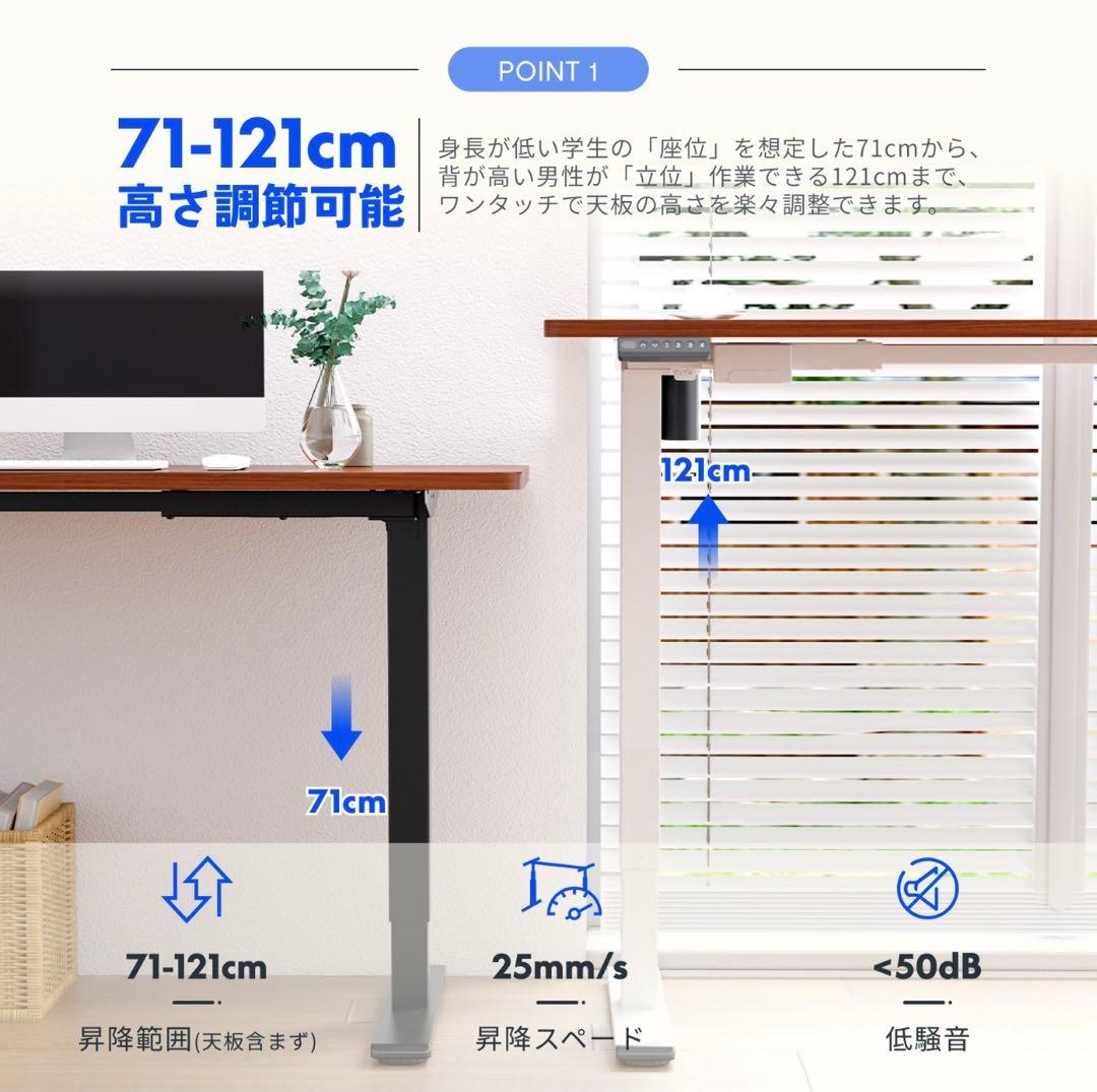 Flexispot EF1 昇降式テーブル　120cm グレイウッド