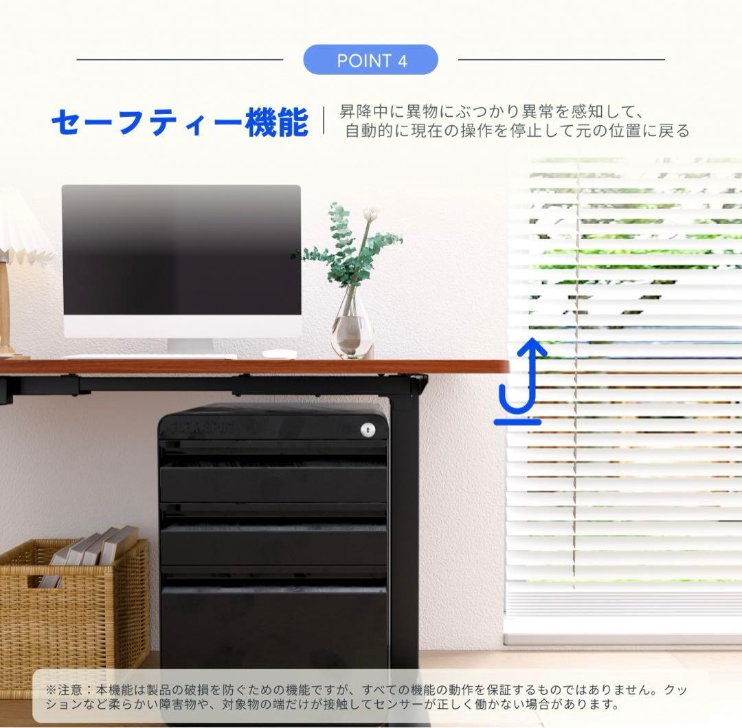 Flexispot EF1 昇降式テーブル　120cm グレイウッド