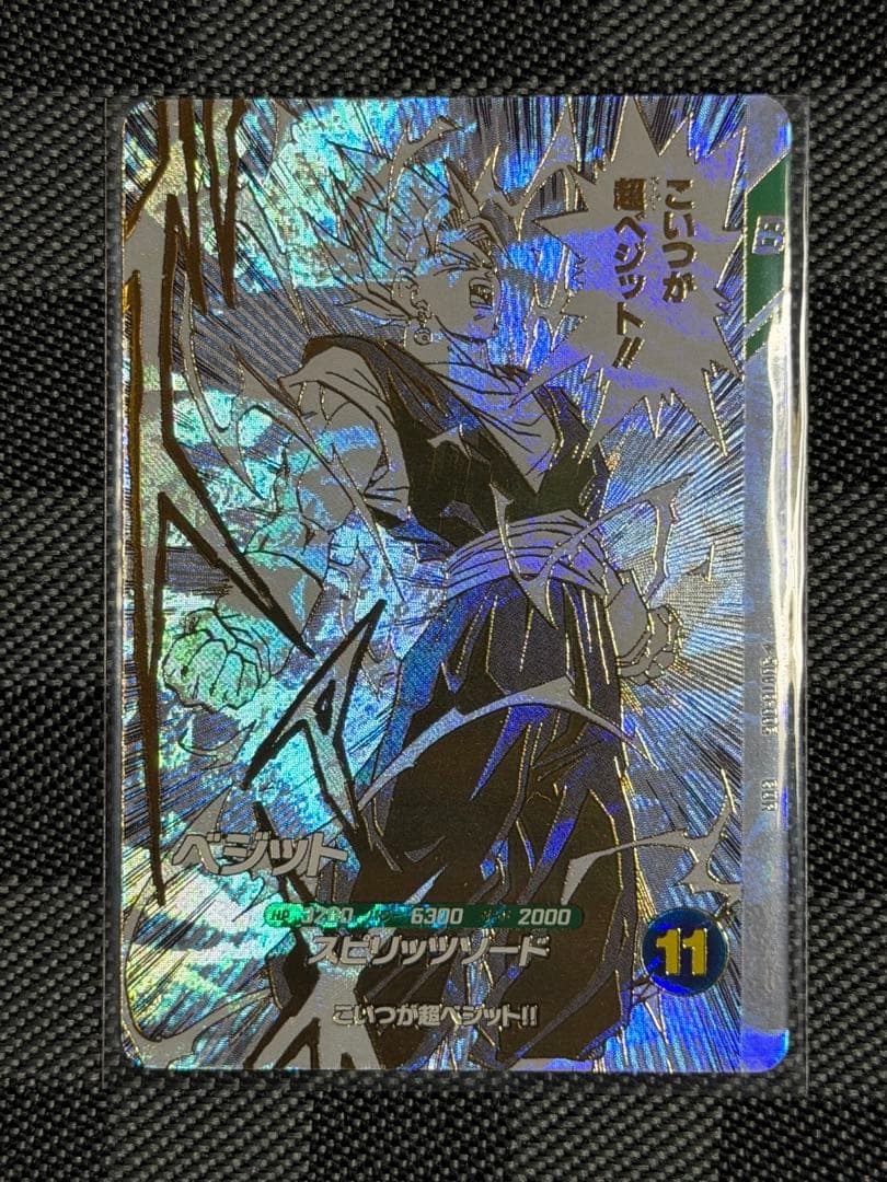 ドラゴンボールスーパーダイバーズ プレバンバインダーセット カードのみ7枚セット