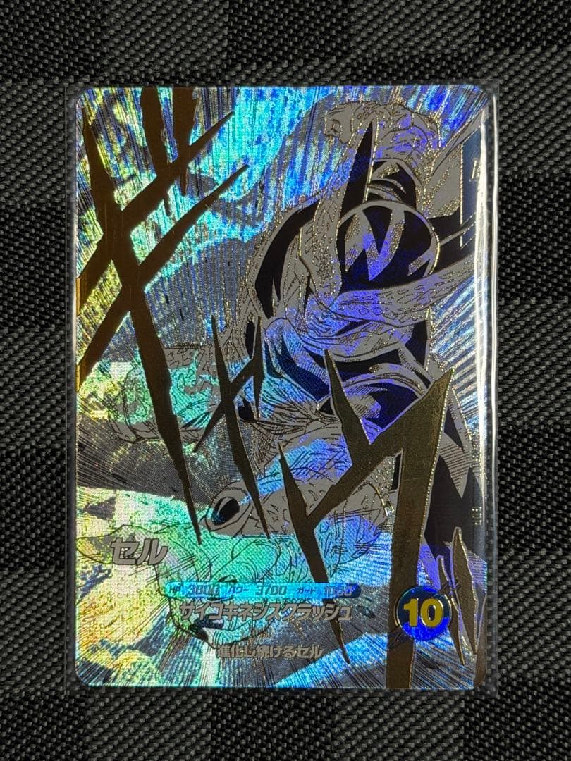 ドラゴンボールスーパーダイバーズ プレバンバインダーセット カードのみ7枚セット