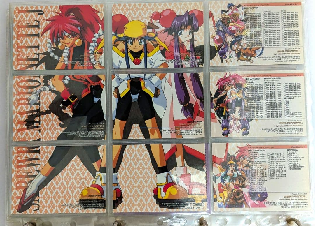 セイバーマリオネットJ　ハイビジュアルカードコレクション　レトロ　希少セミコンプ