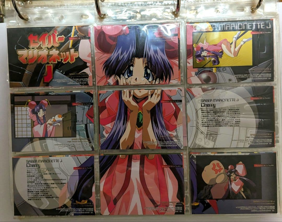 セイバーマリオネットJ　ハイビジュアルカードコレクション　レトロ　希少セミコンプ