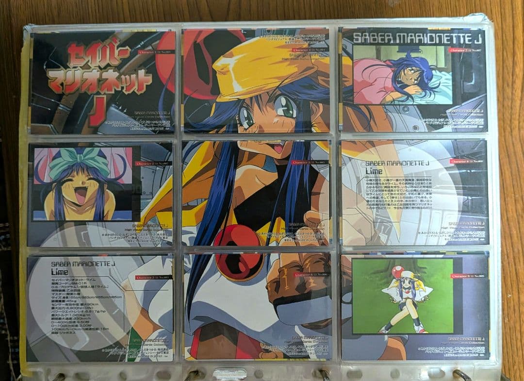 セイバーマリオネットJ　ハイビジュアルカードコレクション　レトロ　希少セミコンプ