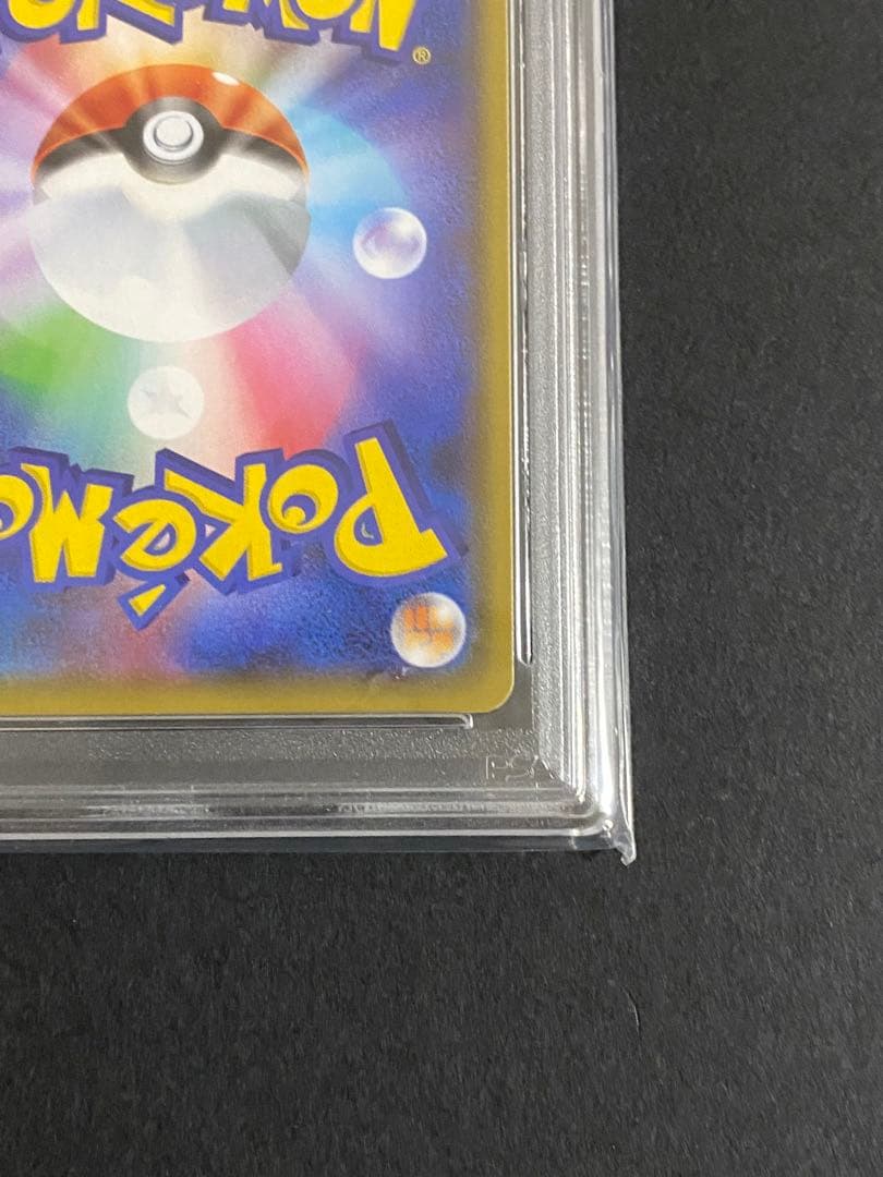 モミsr psa10
