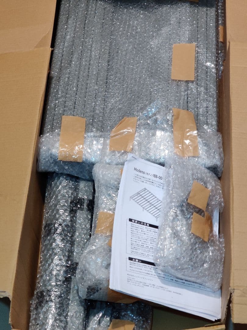 ネルコンシェルジュ モデノ スチール アイアン セミダブル スノコベッド グレー