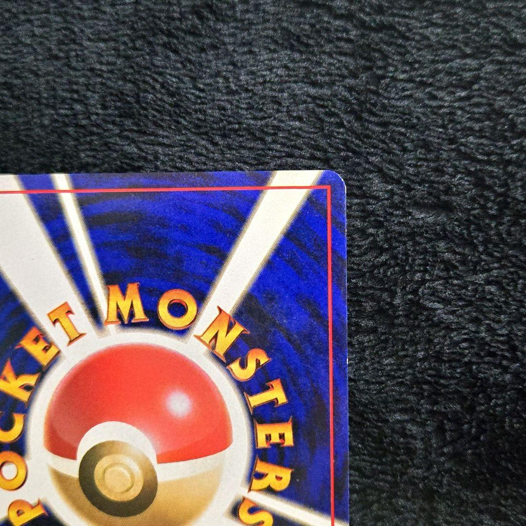 R団のミュウツー ★ ジム拡張第2弾 闇からの挑戦　うずまきあり