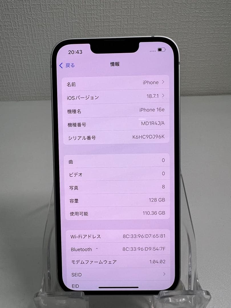 スマートフォン本体 Apple iPhone 16e 128GB