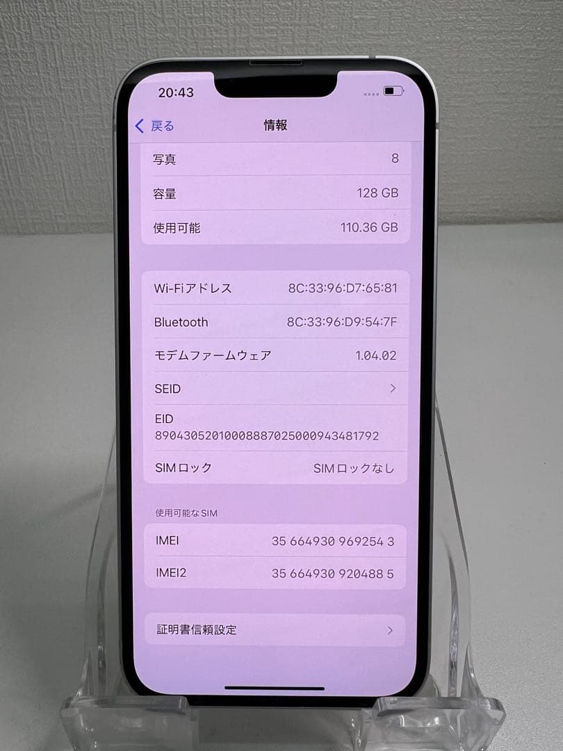 スマートフォン本体 Apple iPhone 16e 128GB