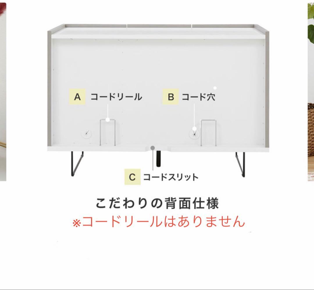 【LOWYA】グレーキャビネット サイドボード 幅120cm 日本製