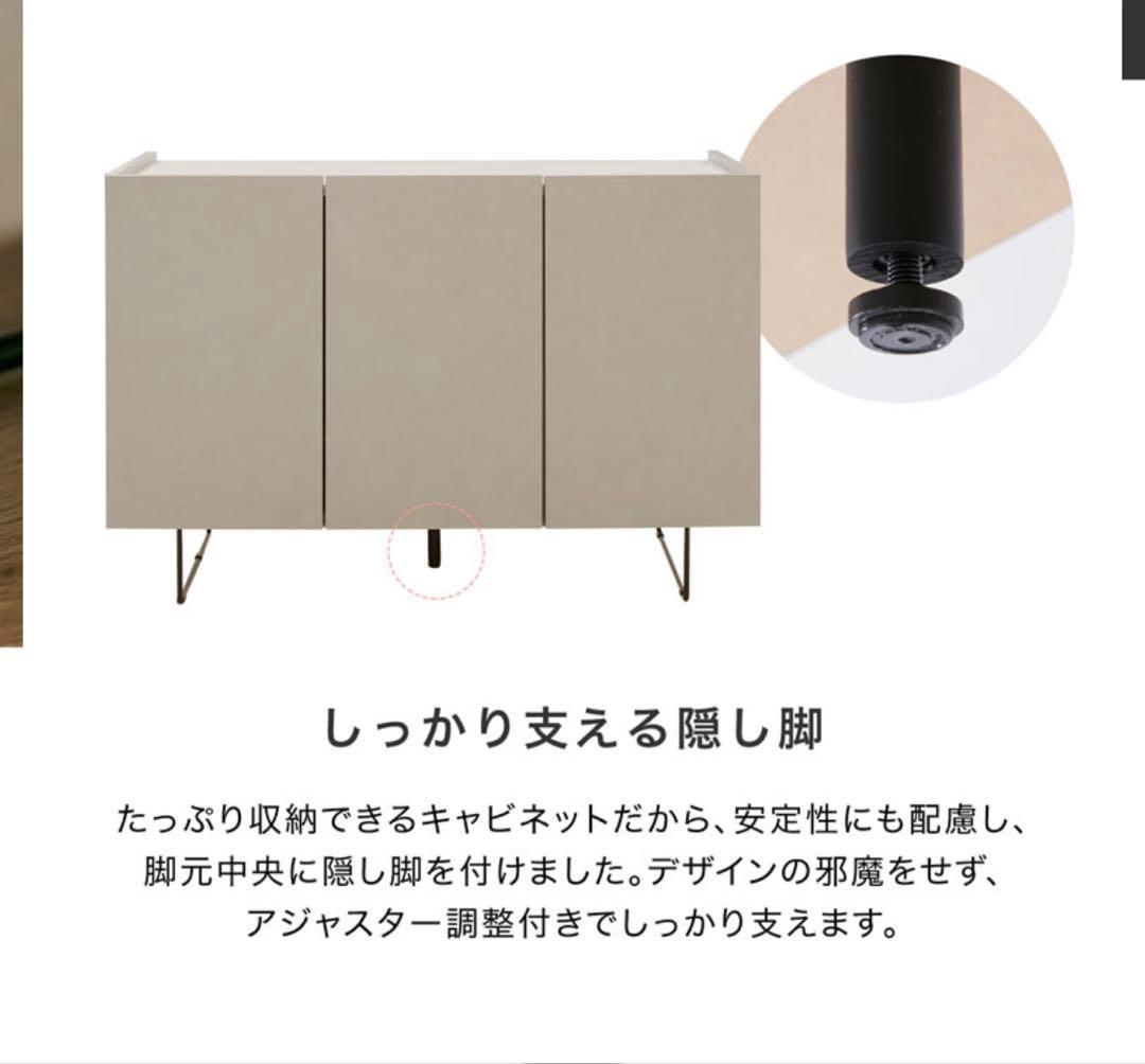 【LOWYA】グレーキャビネット サイドボード 幅120cm 日本製