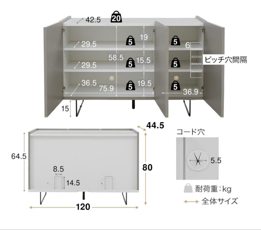 【LOWYA】グレーキャビネット サイドボード 幅120cm 日本製