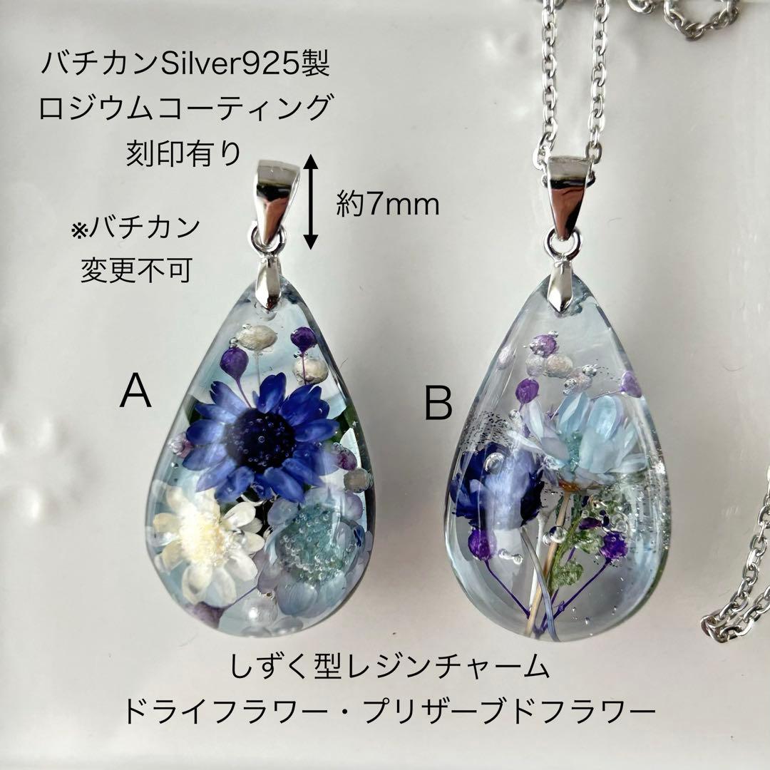 ルーラ　オーダーご相談ページ（ご購入不可）