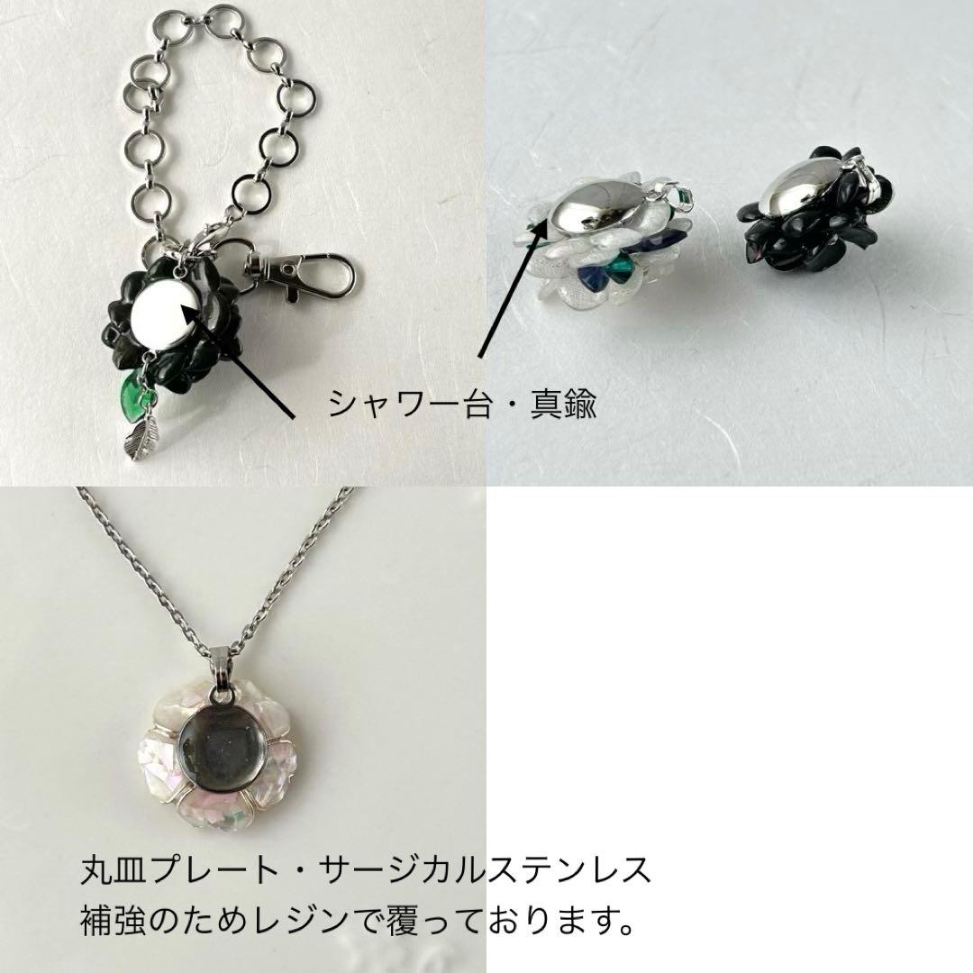 ルーラ　オーダーご相談ページ（ご購入不可）