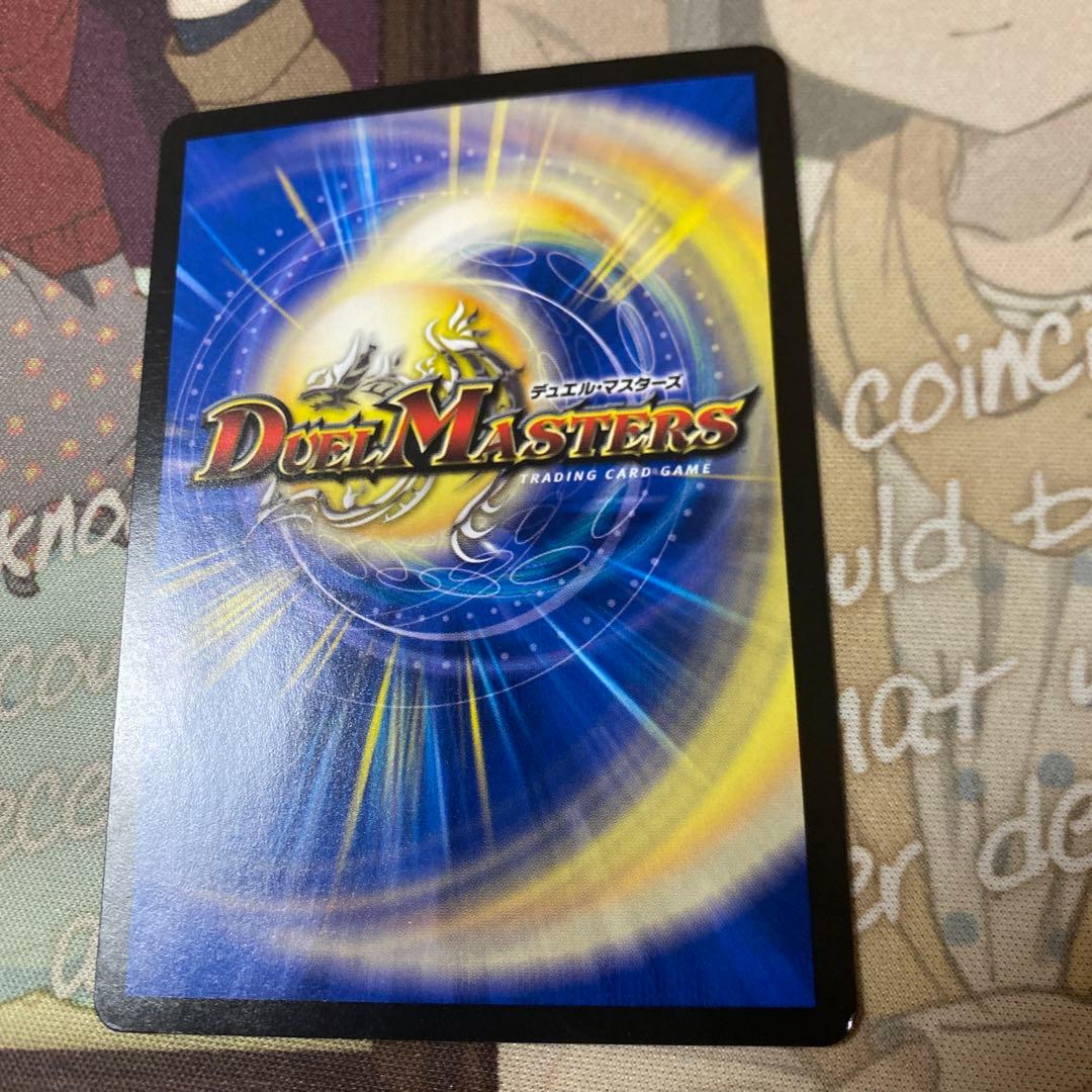 アーテルゴルギーニ　4枚　初期 sr アーテル・ゴルギーニ