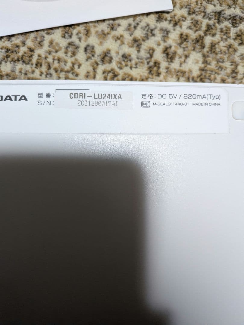I-O DATA CDレコ CDRI-LU24IXA