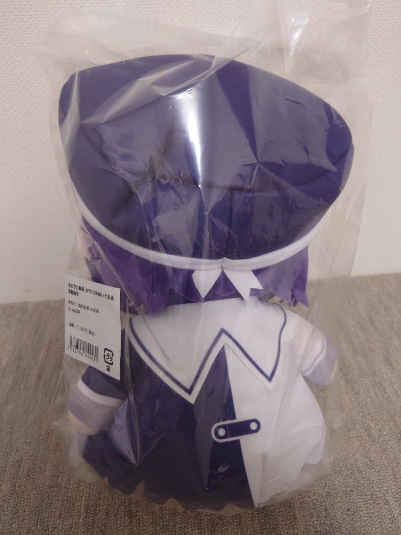 あおぎり高校 かわりみぬいぐるみ 音霊魂子 新品未開封