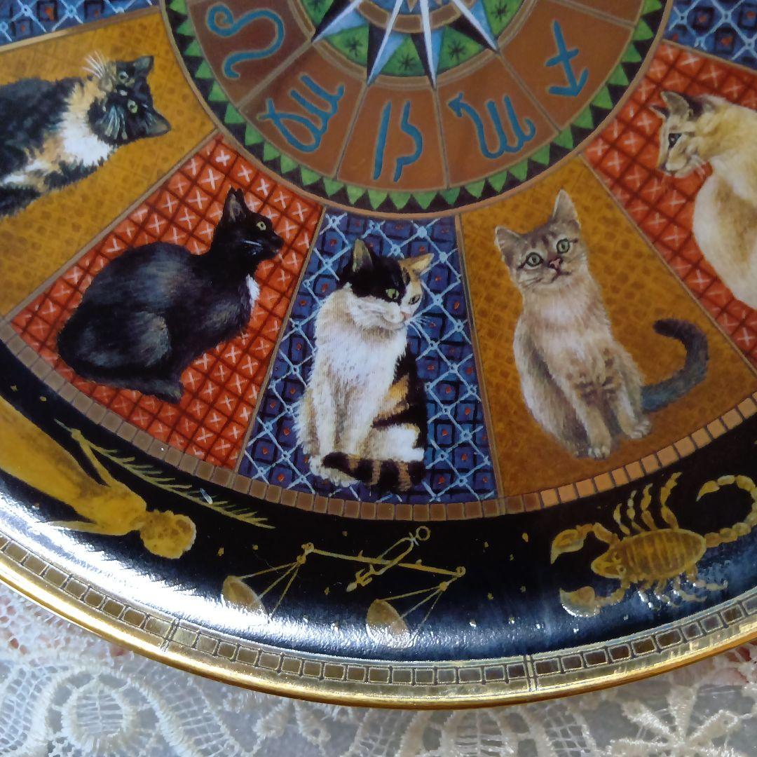 レズリーの猫さん達と12星座の飾り皿 大