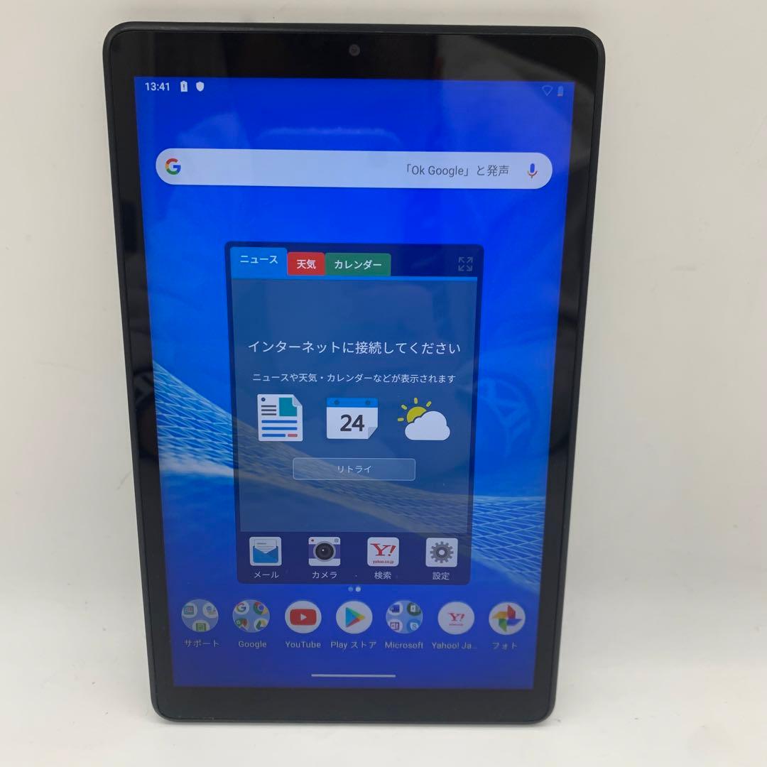NEC LAVIE Tab E 8HD1 | Android バージョン9