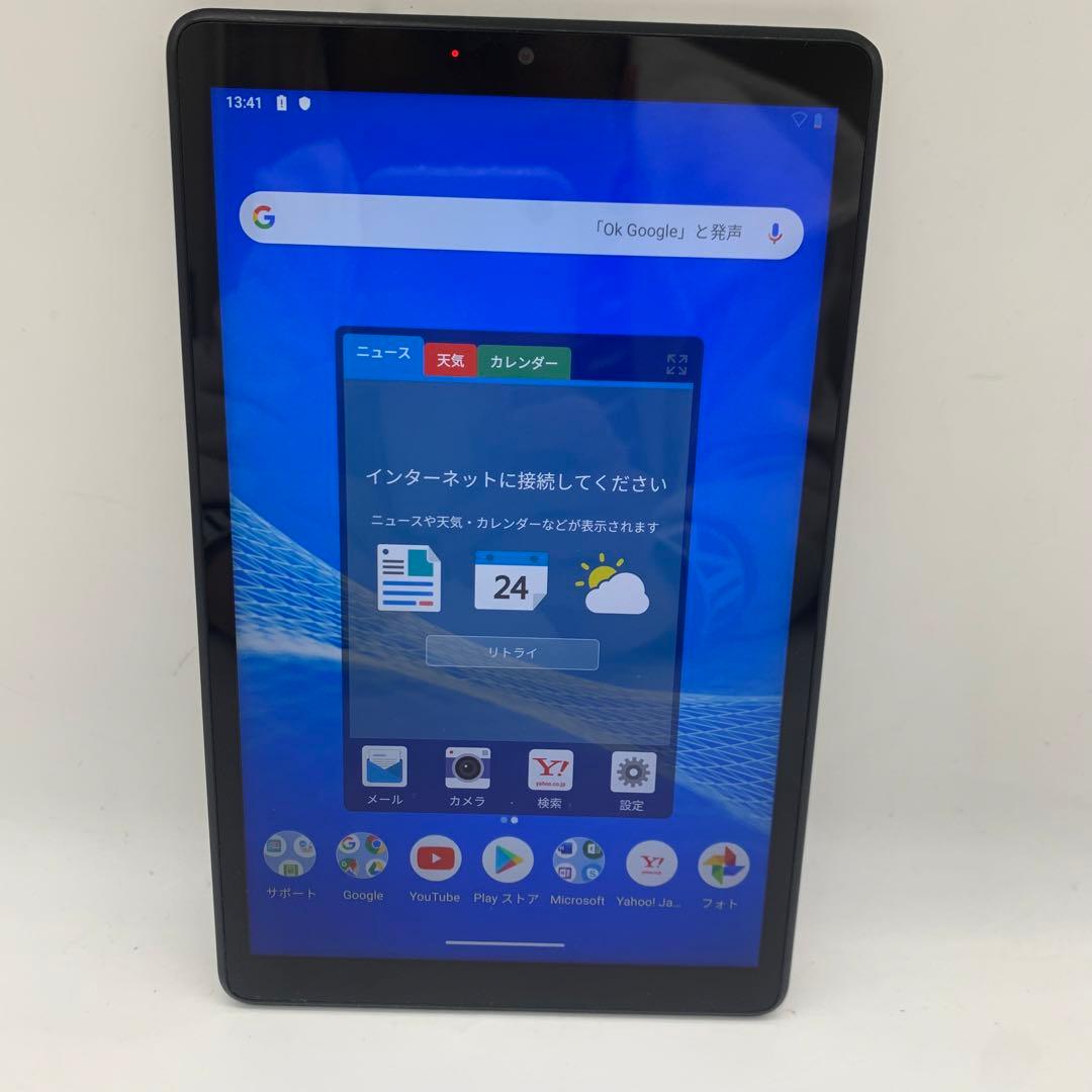 NEC LAVIE Tab E 8HD1 | Android バージョン9