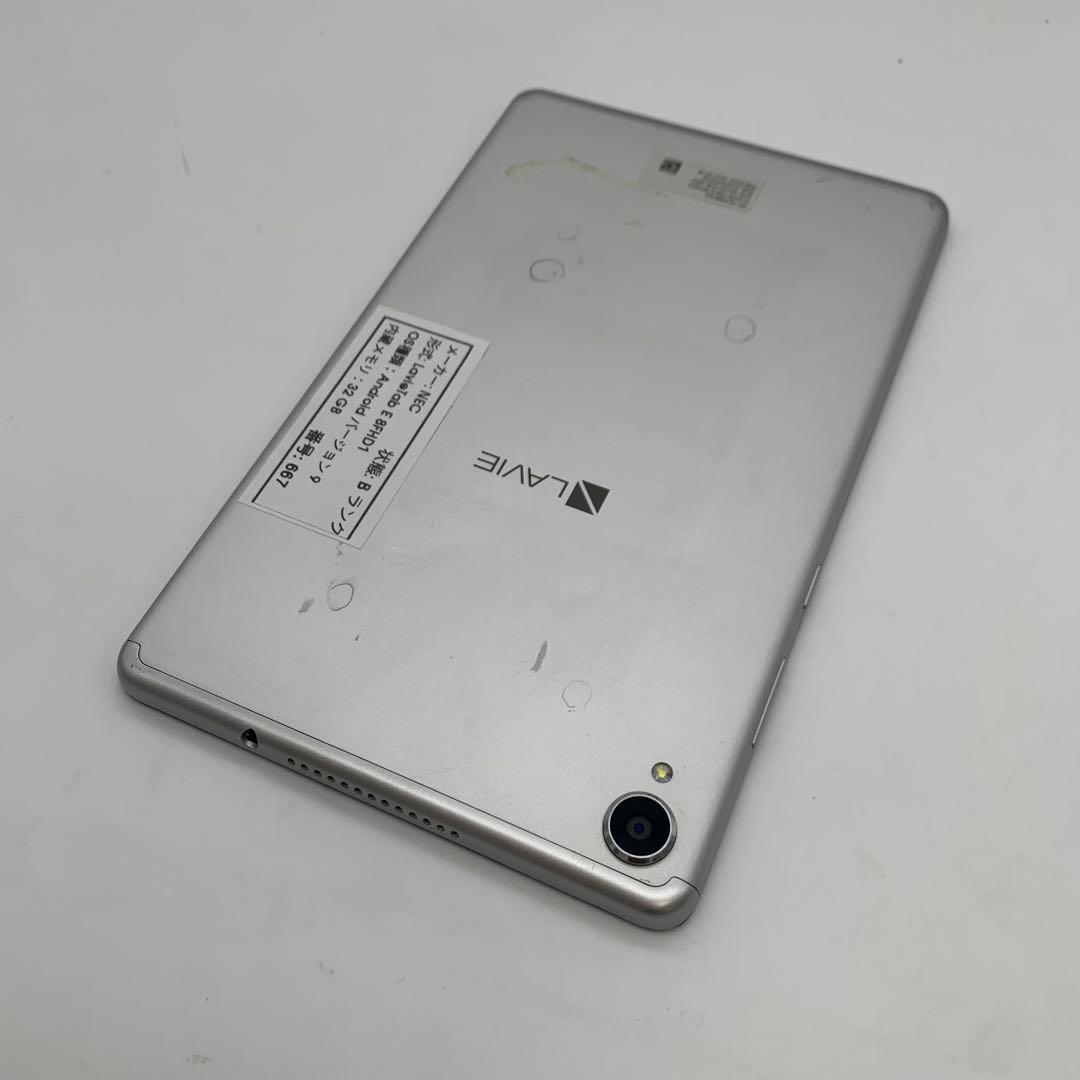 NEC LAVIE Tab E 8HD1 | Android バージョン9
