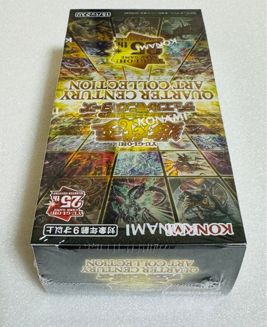 新品未開封 遊戯王 クォーターセンチュリーアートコレクション1box 匿名配送