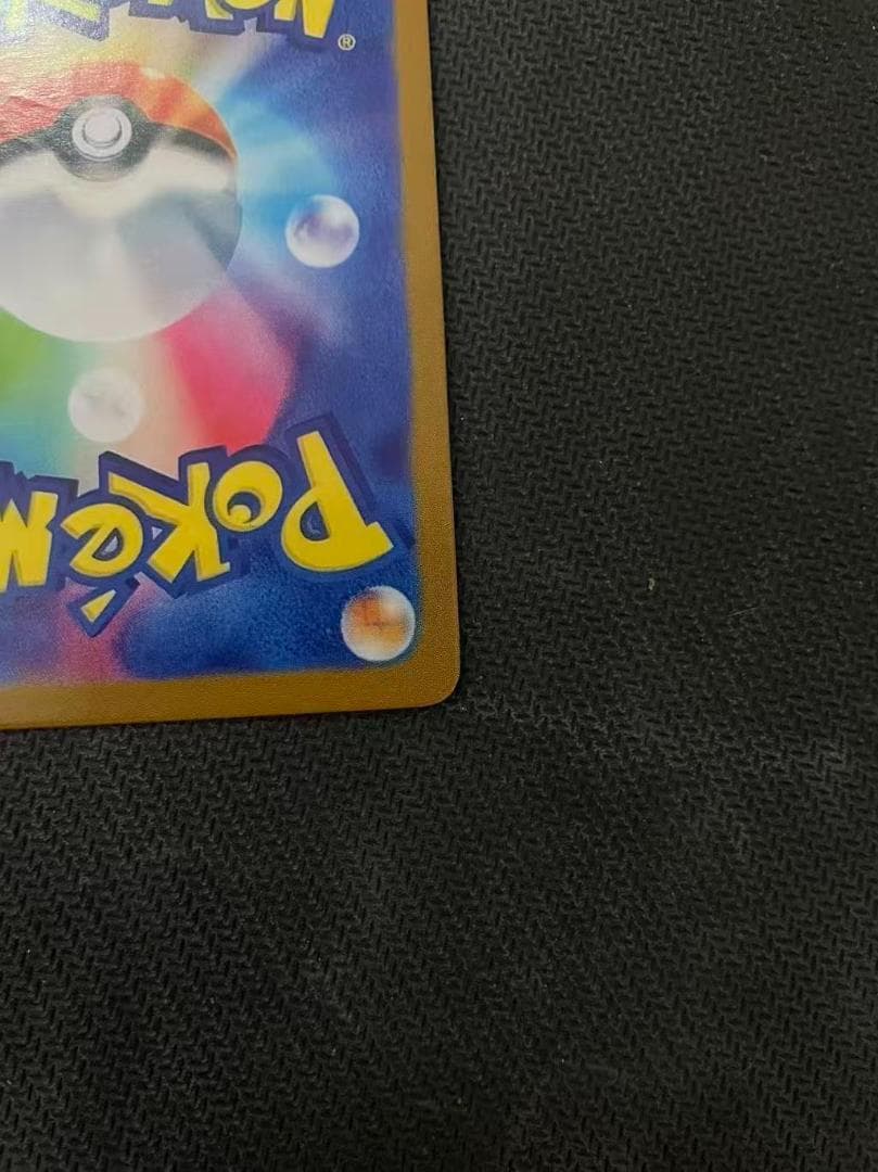 ポケモンカードゲーム センパイとコウハイ SR