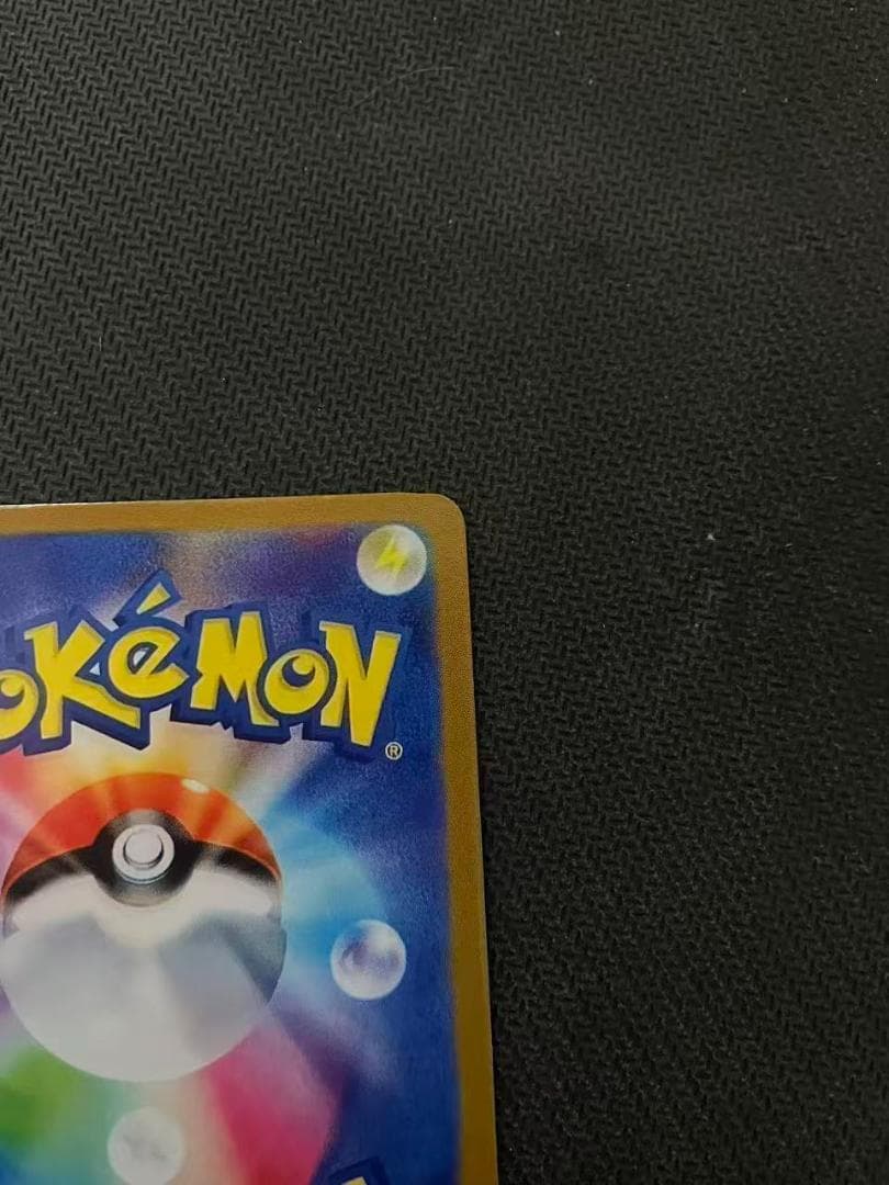 ポケモンカードゲーム センパイとコウハイ SR