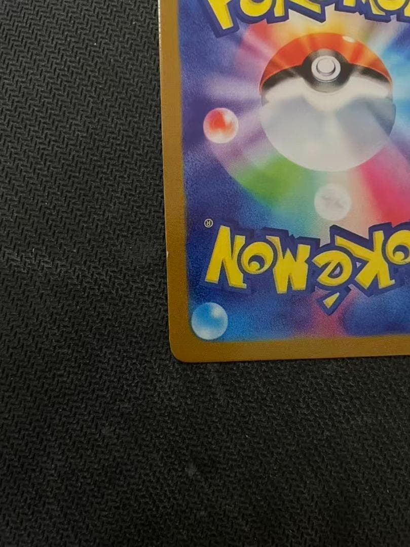 ポケモンカードゲーム センパイとコウハイ SR