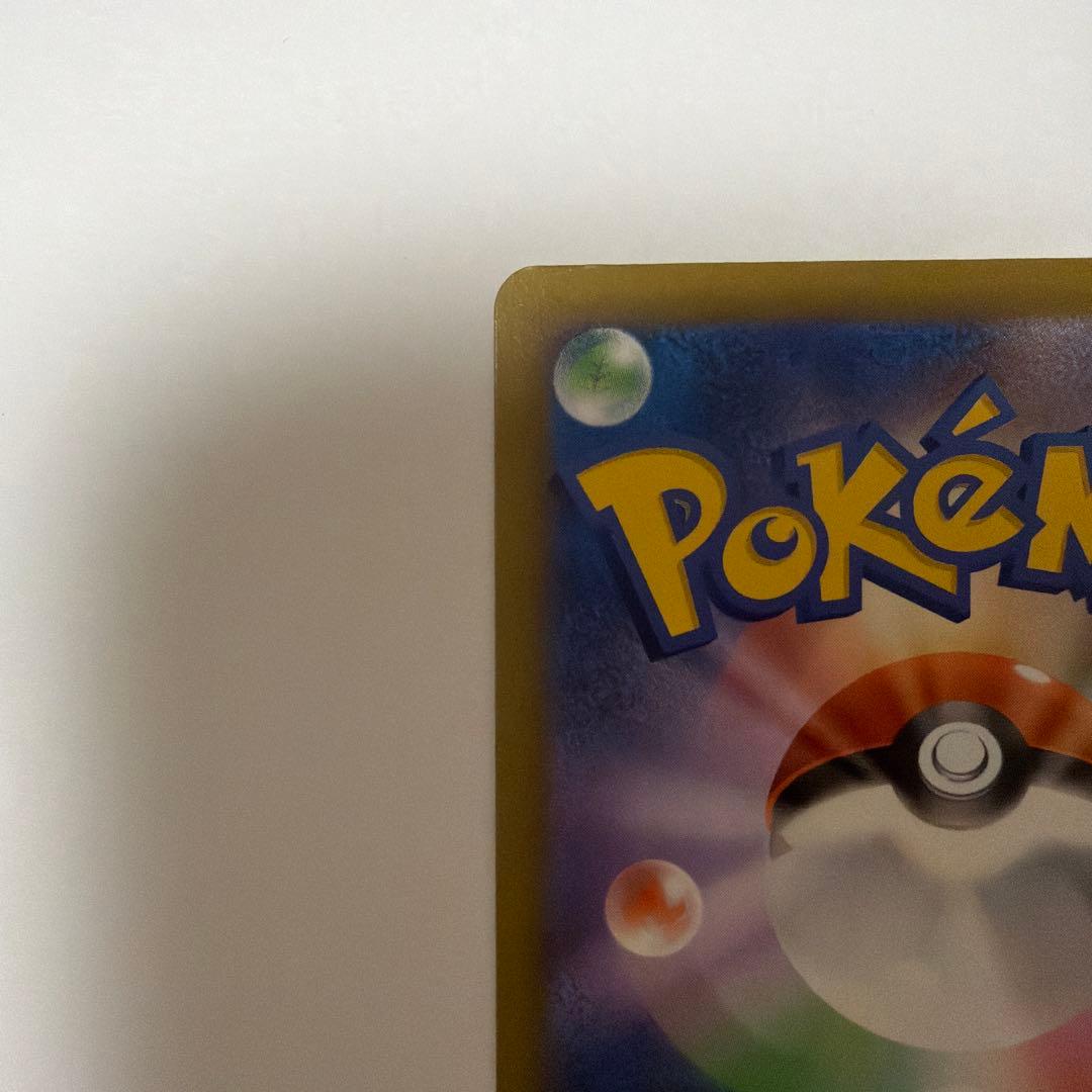 メガゲッコウガex SAR MEGA 拡張パック ニンジャスピナー　おまけ付き