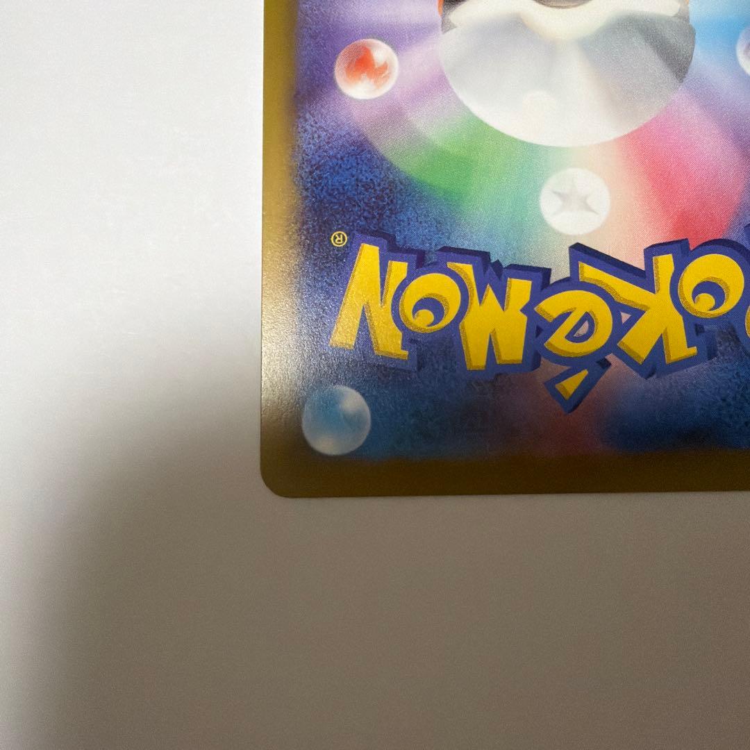 メガゲッコウガex SAR MEGA 拡張パック ニンジャスピナー　おまけ付き