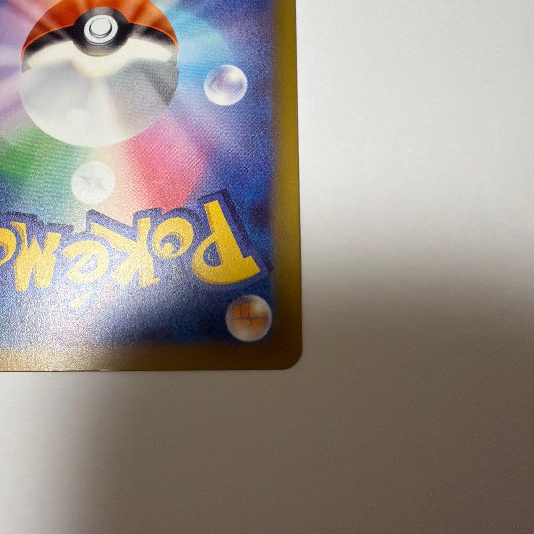 メガゲッコウガex SAR MEGA 拡張パック ニンジャスピナー　おまけ付き