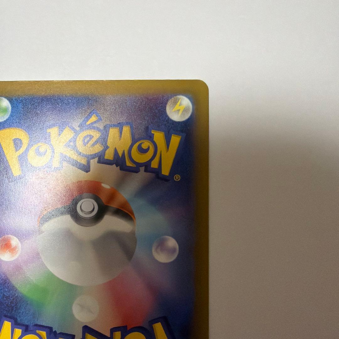 メガゲッコウガex SAR MEGA 拡張パック ニンジャスピナー　おまけ付き