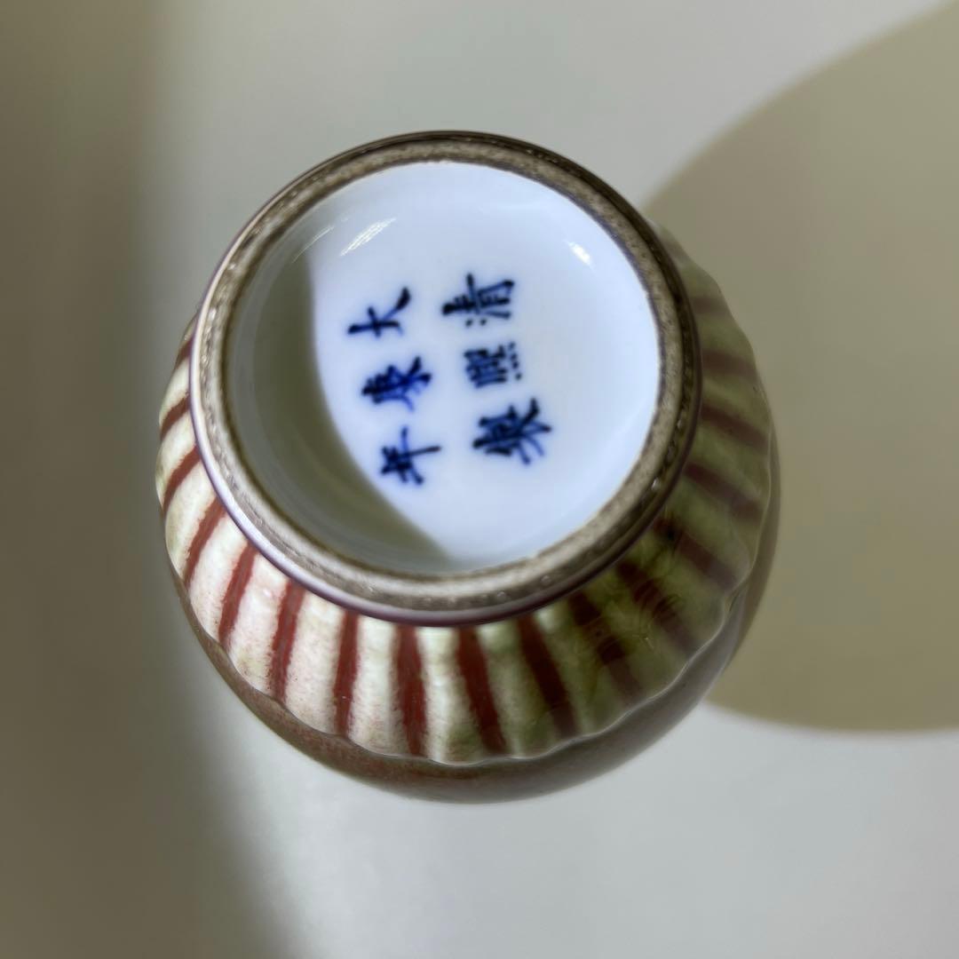 専用　中国美術　大清康熙年製　辰砂花瓶　高さ約21㎝　東Y8-0303①