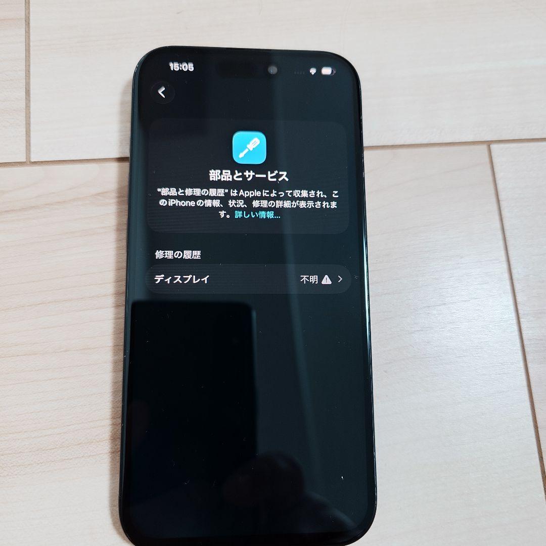 Apple iPhone 15pro 256gb SIMフリー