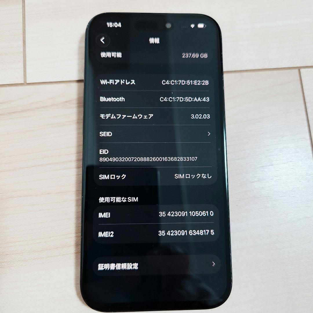Apple iPhone 15pro 256gb SIMフリー