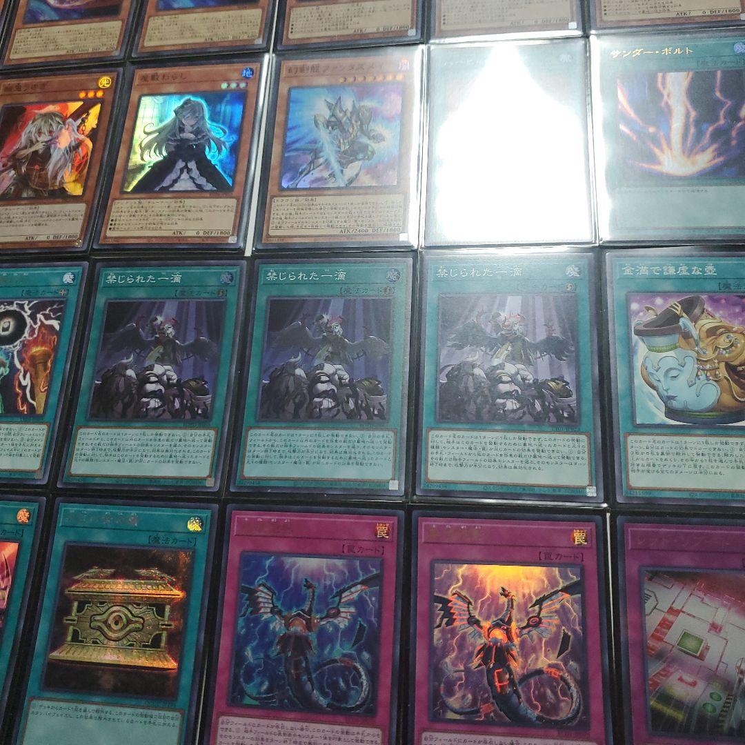 天牌龍デッキ　本格構築　スリーブ付き