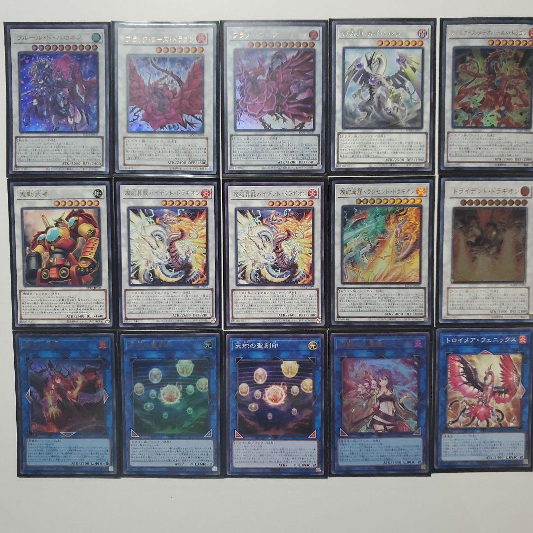 天牌龍デッキ　本格構築　スリーブ付き