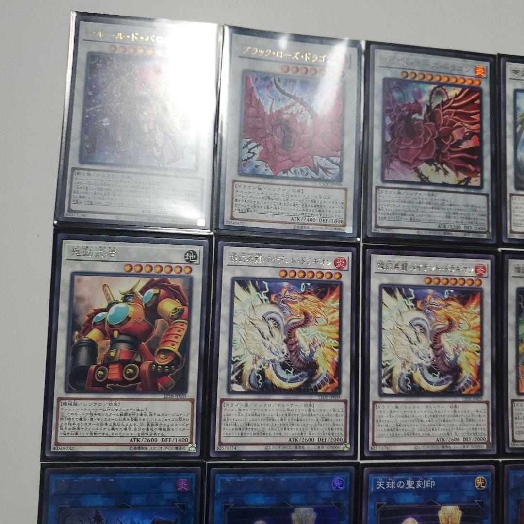 天牌龍デッキ　本格構築　スリーブ付き