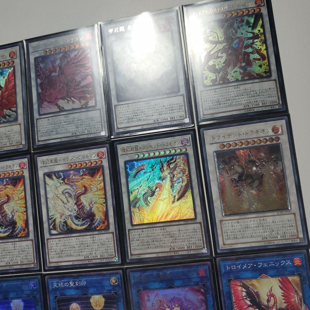 天牌龍デッキ　本格構築　スリーブ付き