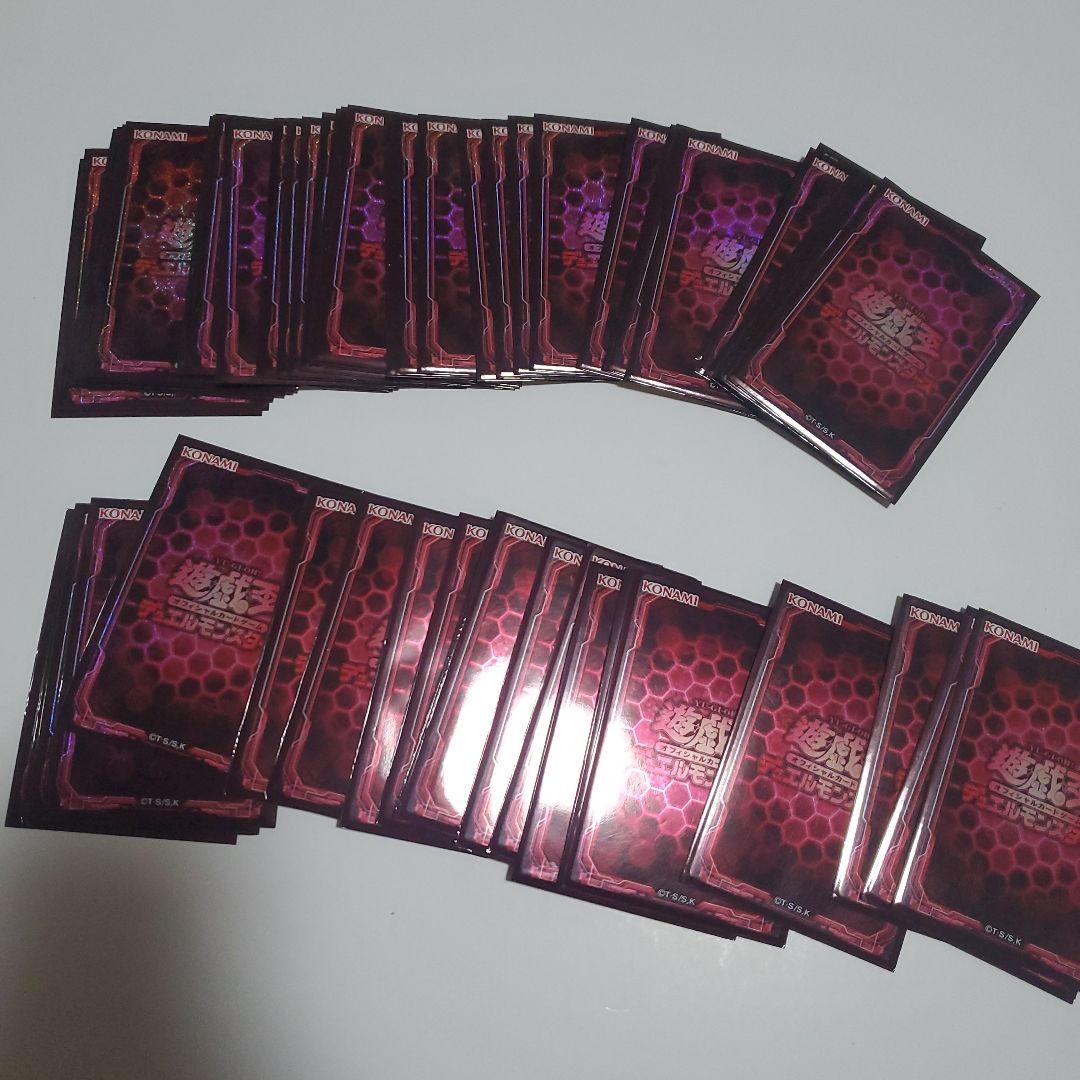 天牌龍デッキ　本格構築　スリーブ付き