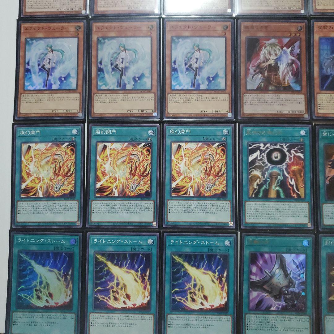 天牌龍デッキ　本格構築　スリーブ付き