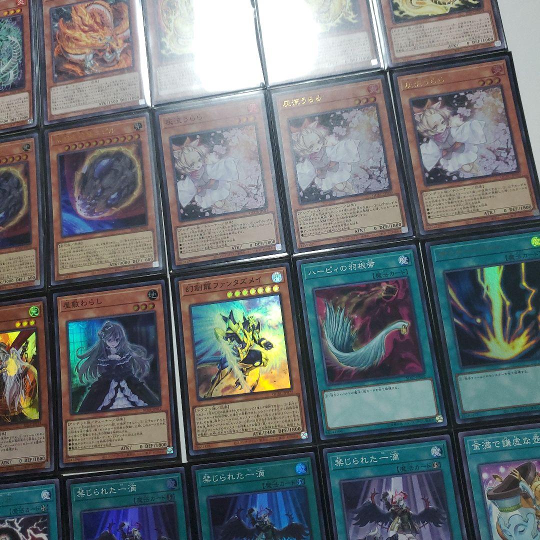 天牌龍デッキ　本格構築　スリーブ付き