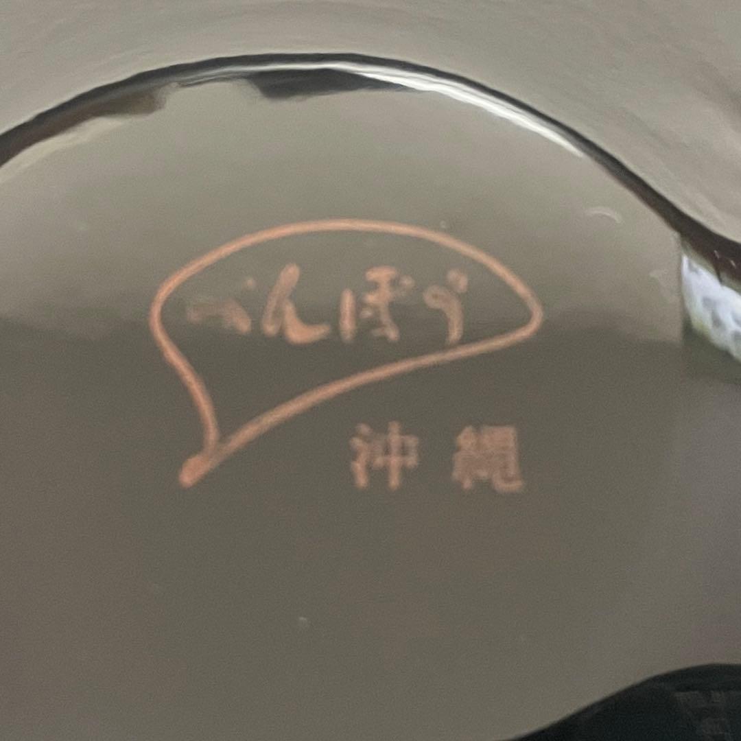 〈べんぼう〉沖縄漆器　大皿＆小皿セット
